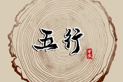 万年历算命|万年历查日子|年万年历